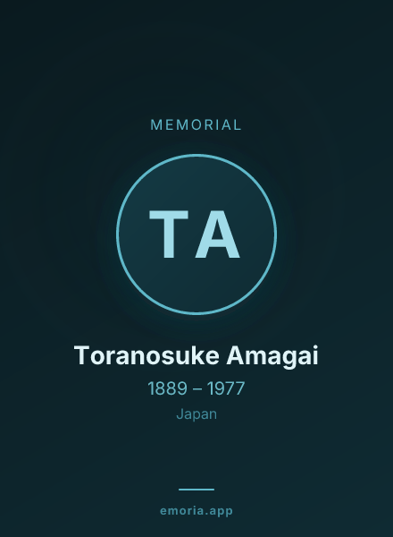 Memorial portrait of Toranosuke Amagai