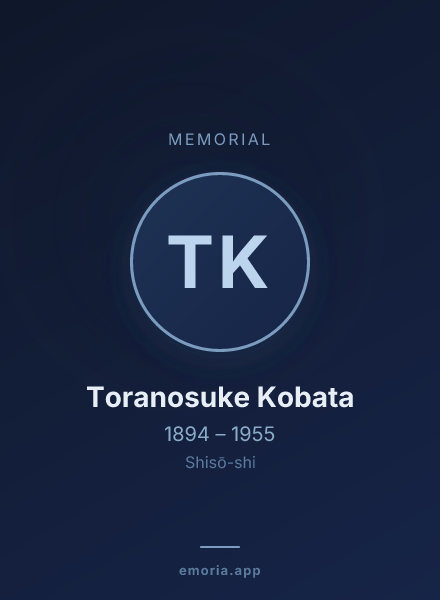 Memorial portrait of Toranosuke Kobata