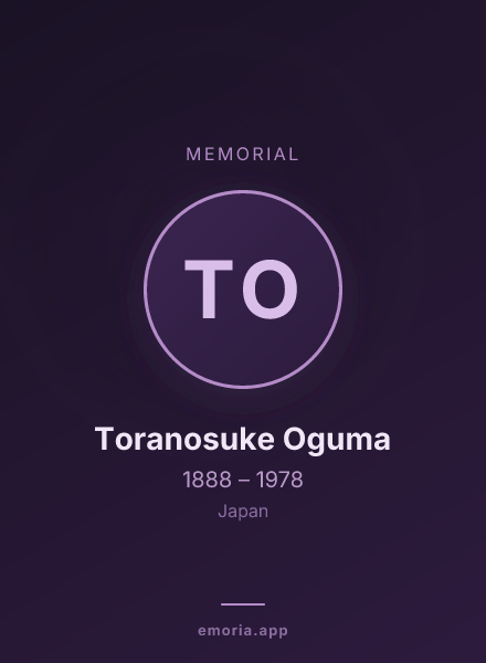 Memorial portrait of Toranosuke Oguma