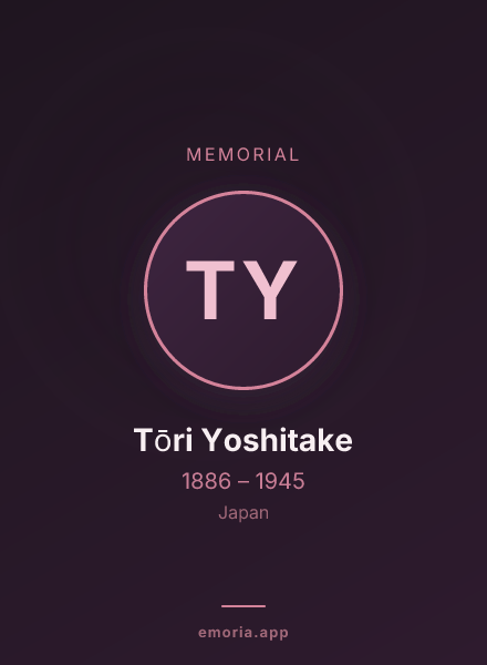 Memorial portrait of Tōri Yoshitake