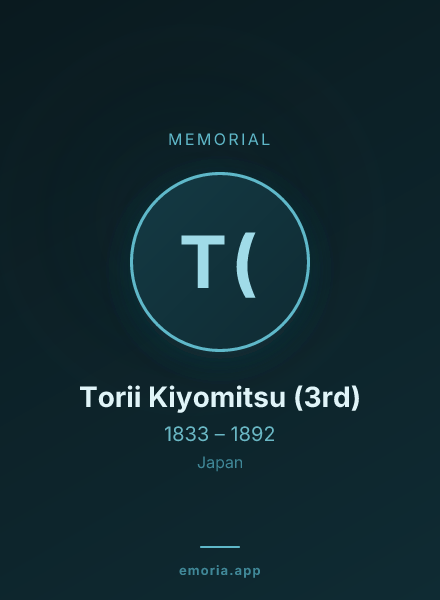 Memorial portrait of Torii Kiyomitsu (3rd)