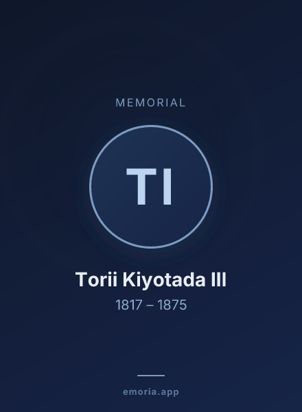 Memorial portrait of Torii Kiyotada III