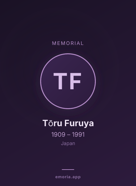 Memorial portrait of Tōru Furuya