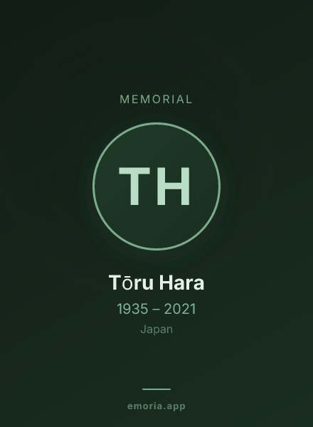Memorial portrait of Tōru Hara
