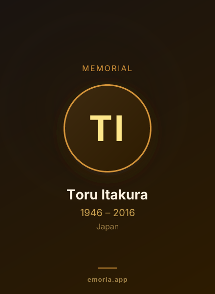 Memorial portrait of Toru Itakura