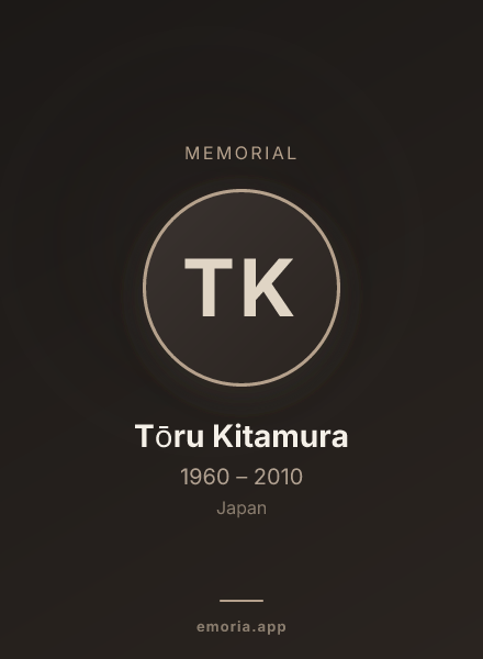 Memorial portrait of Tōru Kitamura
