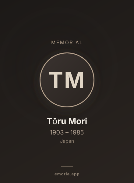 Memorial portrait of Tōru Mori