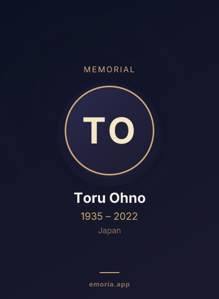Memorial portrait of Toru Ohno