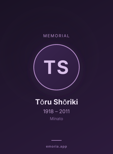 Memorial portrait of Tōru Shōriki