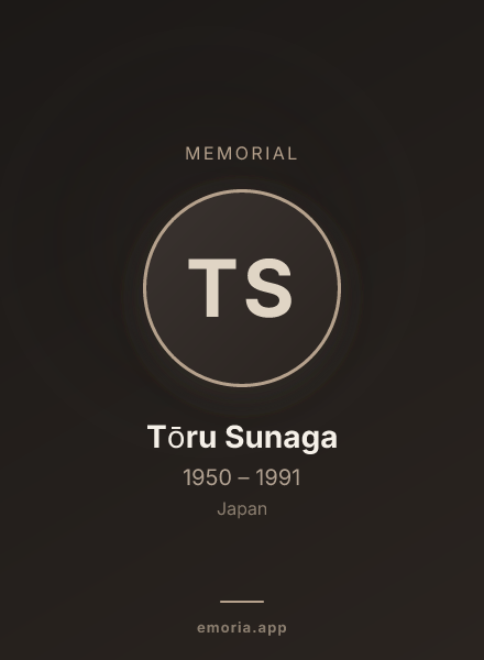 Memorial portrait of Tōru Sunaga