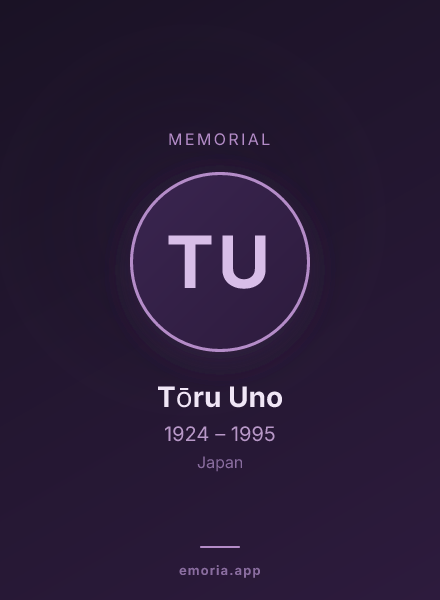 Memorial portrait of Tōru Uno