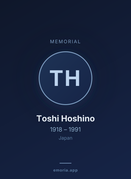 Memorial portrait of Toshi Hoshino