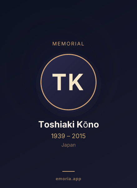 Memorial portrait of Toshiaki Kōno