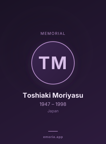 Memorial portrait of Toshiaki Moriyasu