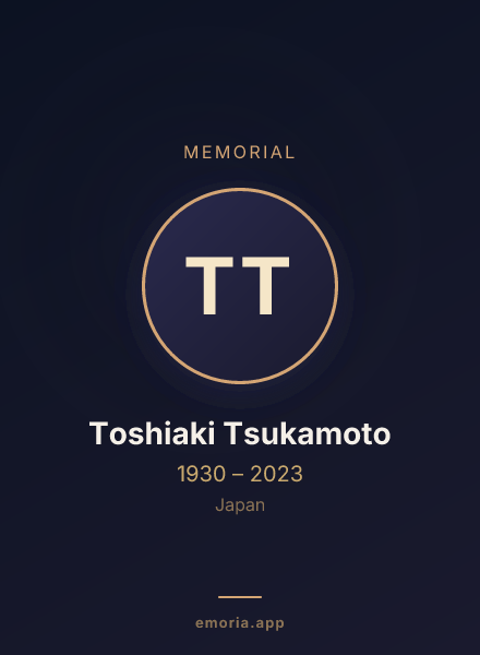 Memorial portrait of Toshiaki Tsukamoto