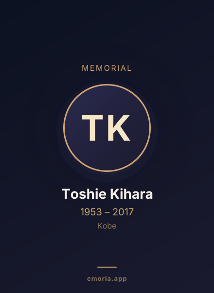 Memorial portrait of Toshie Kihara