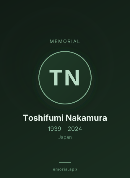 Memorial portrait of Toshifumi Nakamura