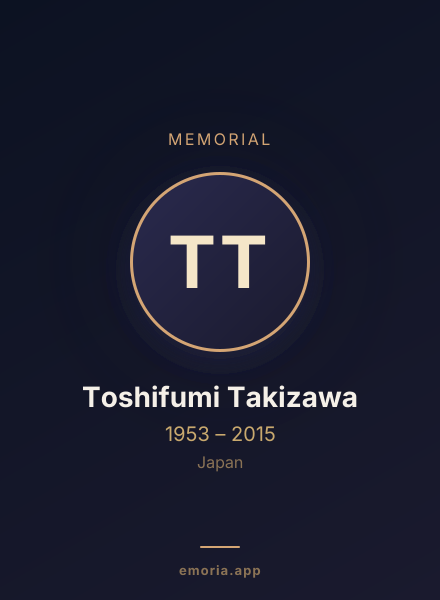 Memorial portrait of Toshifumi Takizawa