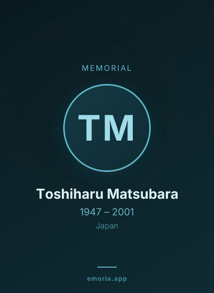 Memorial portrait of Toshiharu Matsubara