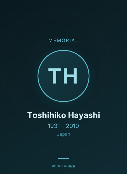 Memorial portrait of Toshihiko Hayashi