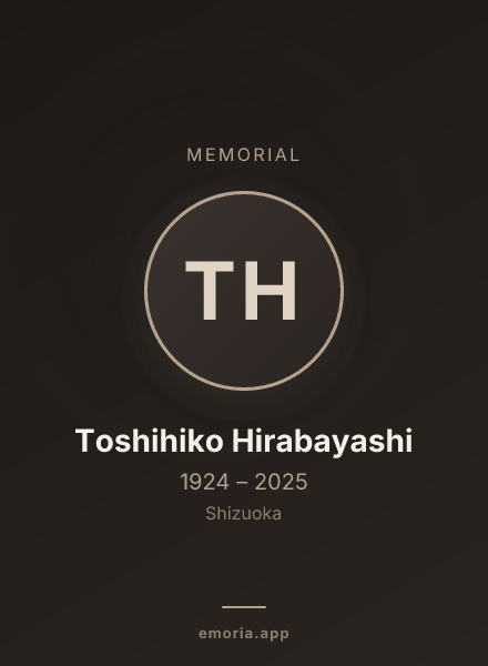 Memorial portrait of Toshihiko Hirabayashi