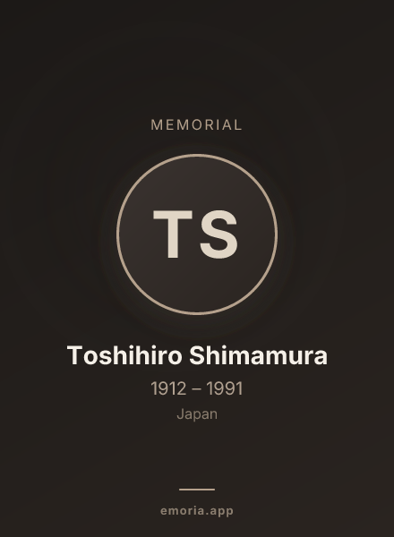 Memorial portrait of Toshihiro Shimamura