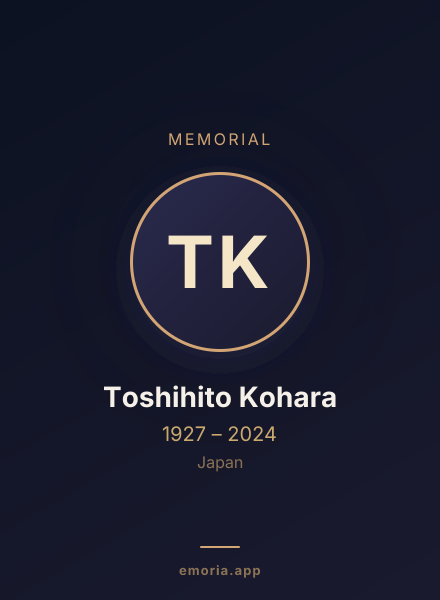 Memorial portrait of Toshihito Kohara