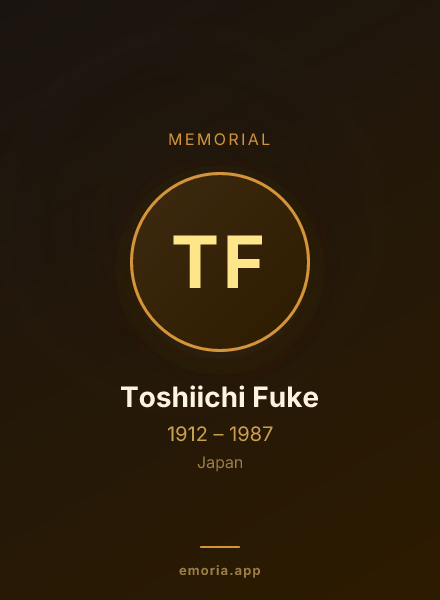 Memorial portrait of Toshiichi Fuke