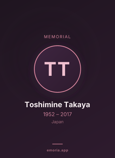 Memorial portrait of Toshimine Takaya