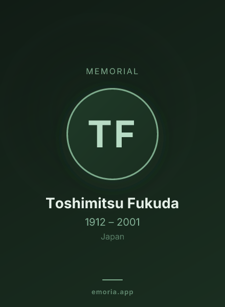 Memorial portrait of Toshimitsu Fukuda