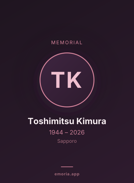 Memorial portrait of Toshimitsu Kimura