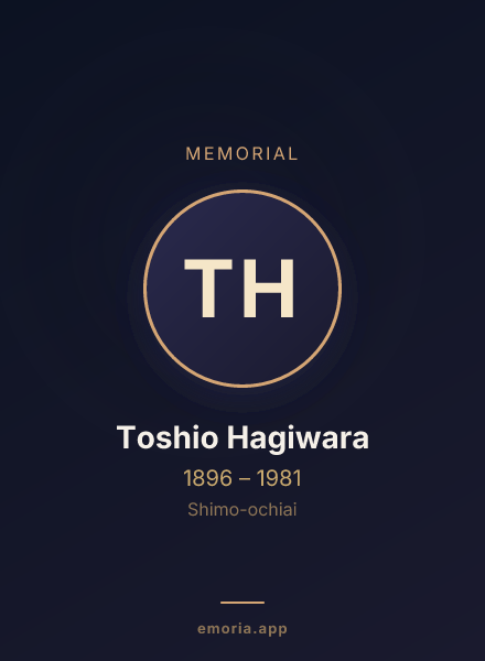 Memorial portrait of Toshio Hagiwara