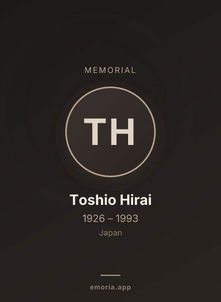 Memorial portrait of Toshio Hirai