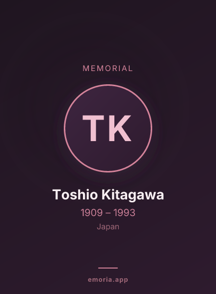 Memorial portrait of Toshio Kitagawa