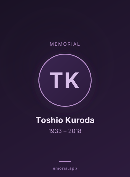 Memorial portrait of Toshio Kuroda