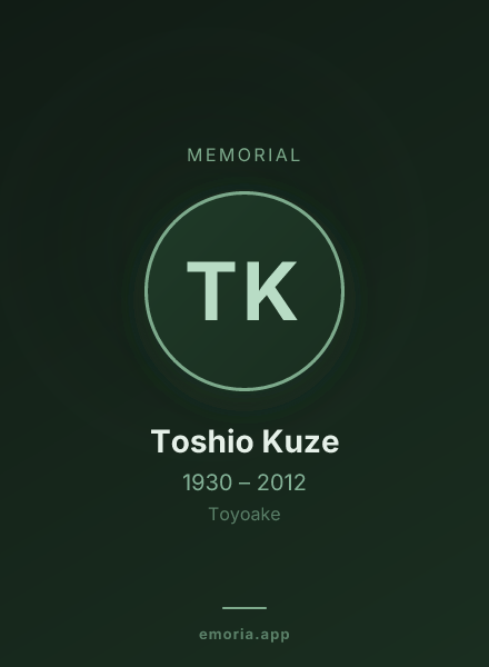 Memorial portrait of Toshio Kuze