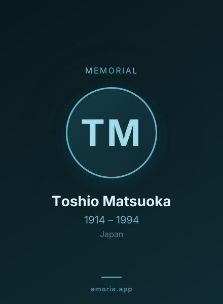 Memorial portrait of Toshio Matsuoka