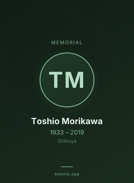 Memorial portrait of Toshio Morikawa