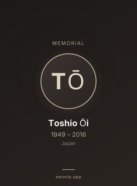 Memorial portrait of Toshio Ōi