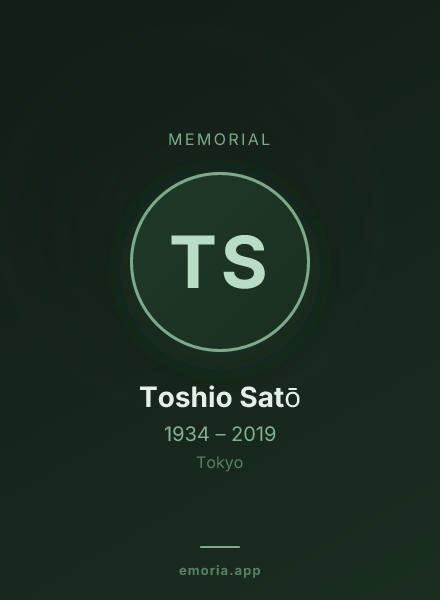 Memorial portrait of Toshio Satō