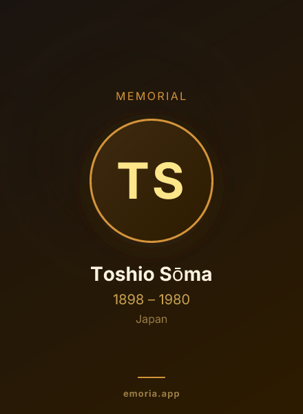 Memorial portrait of Toshio Sōma
