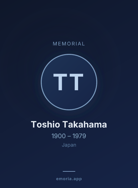 Memorial portrait of Toshio Takahama