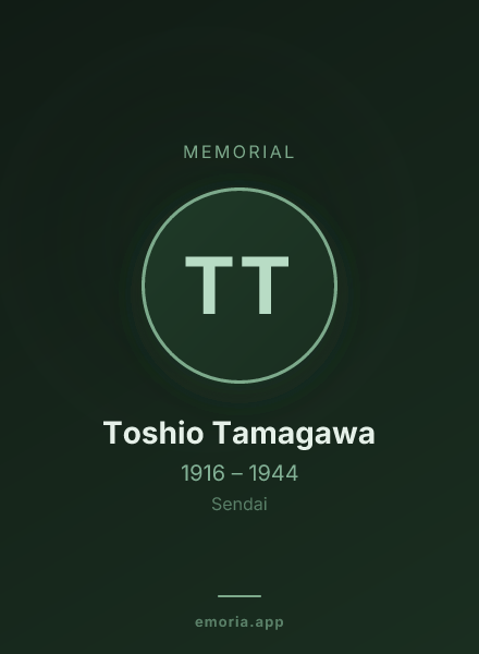 Memorial portrait of Toshio Tamagawa