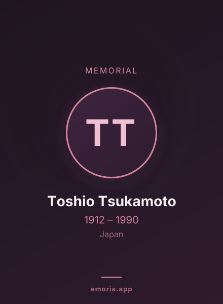 Memorial portrait of Toshio Tsukamoto