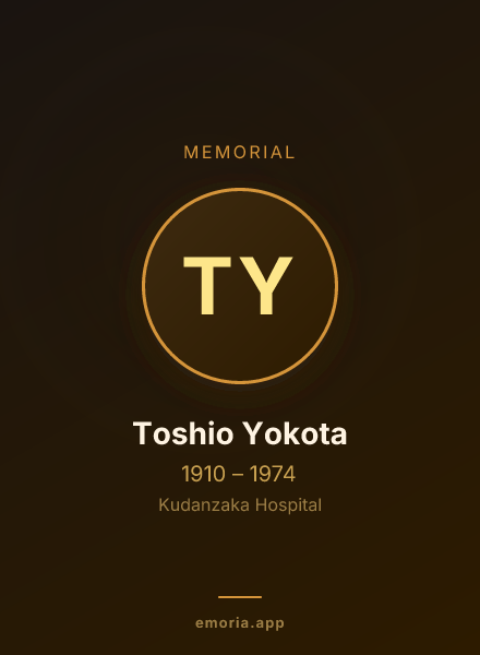 Memorial portrait of Toshio Yokota
