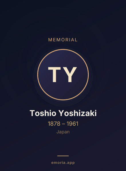 Memorial portrait of Toshio Yoshizaki