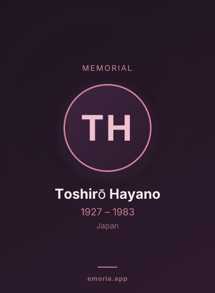 Memorial portrait of Toshirō Hayano