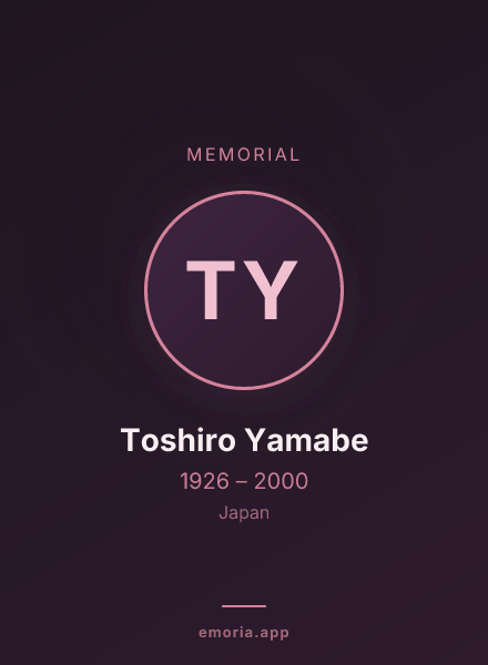 Memorial portrait of Toshiro Yamabe