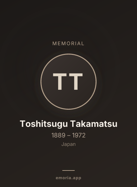 Memorial portrait of Toshitsugu Takamatsu
