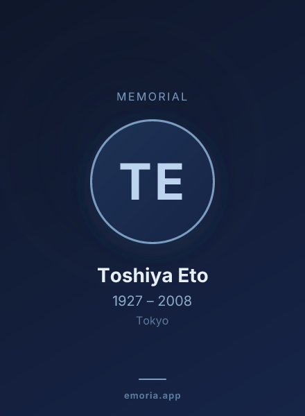 Memorial portrait of Toshiya Eto